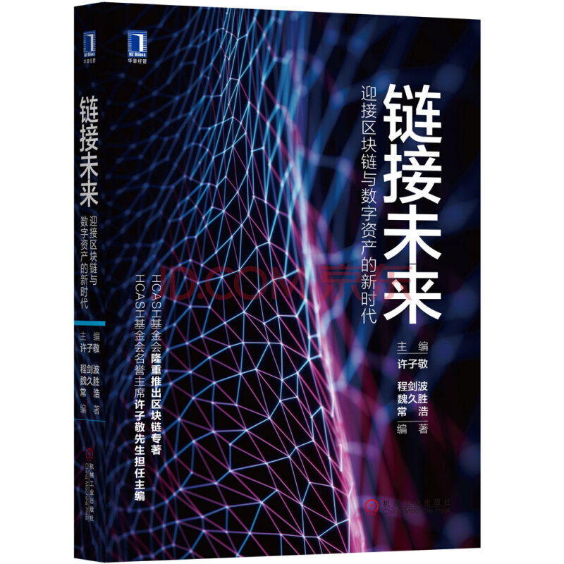 转账记录p图软件_imtoken转账_转账成功但是钱没到账