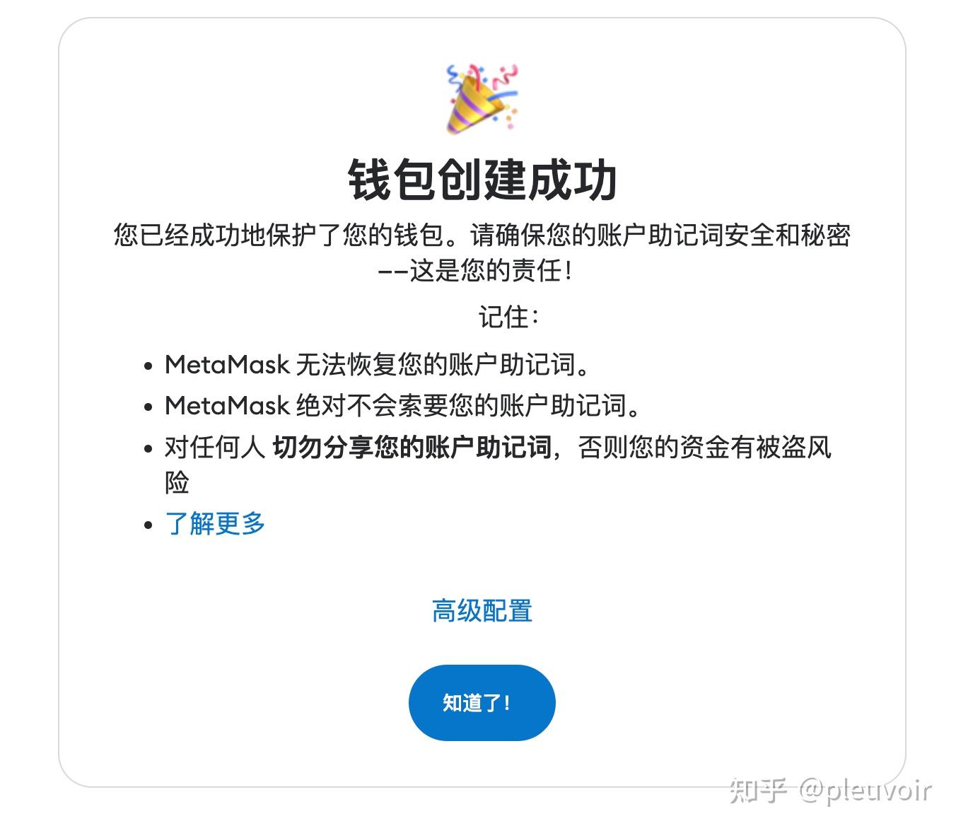 钱包安全吗_钱包知乎_tp钱包不安全吗 知乎