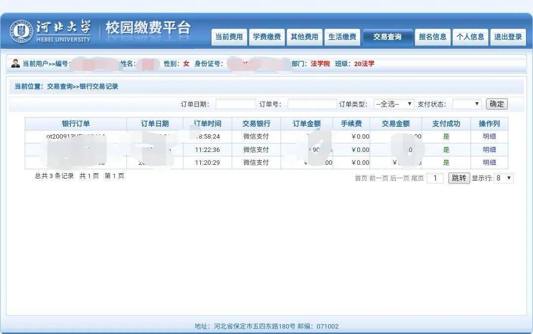 钱包登录dapp_tp钱包登录_vivo钱包登录