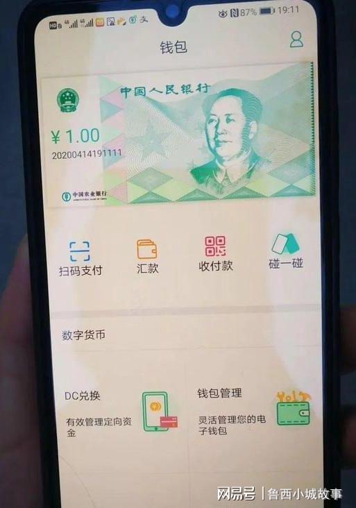 风险管理_imtoken风险_风险评估报告