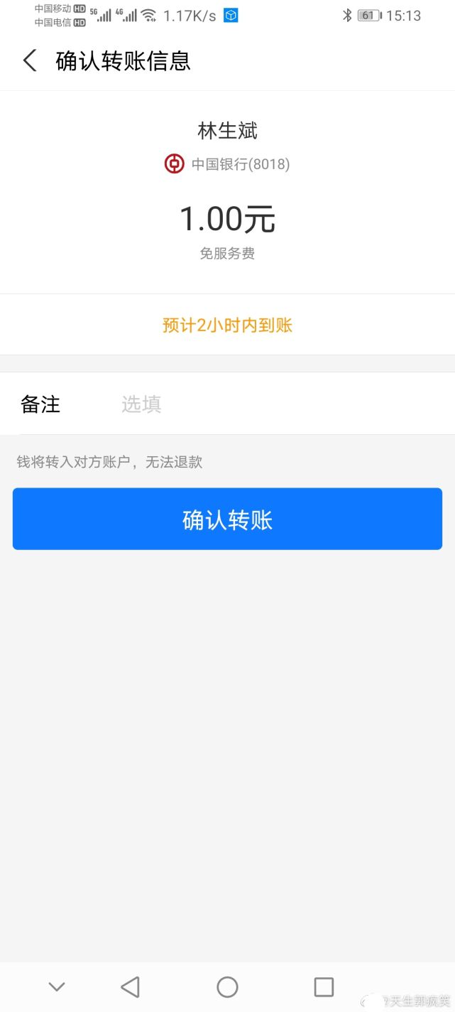 lbank提现_imtoken怎么提现到银行卡_imtoken取现