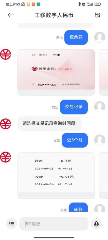 imtoken怎么提现到银行卡_lbank提现_imtoken取现