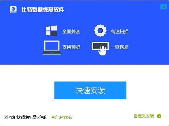 安装向导可以删除吗_安装数据恢复向导_向导恢复安装数据怎么弄