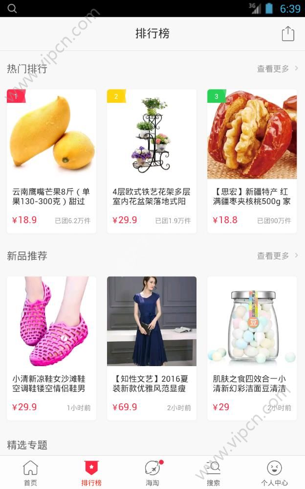 商城功能用户有哪些_多用户商城功能_商城功能用户是什么