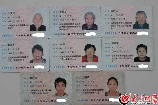 身份证挂失遗失声明网_身份证挂失登报声明怎样写_身份证挂失声明网站