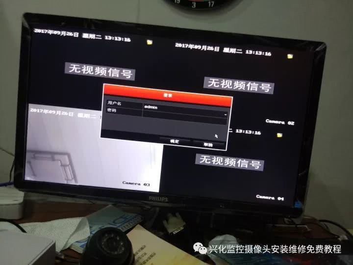 恢复录像功能_录像数据恢复_中维录像机恢复出厂