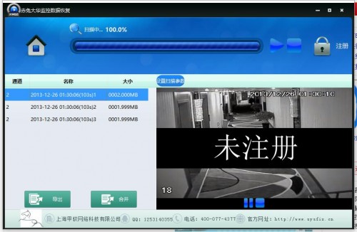 录像数据恢复_恢复录像功能_中维录像机恢复出厂