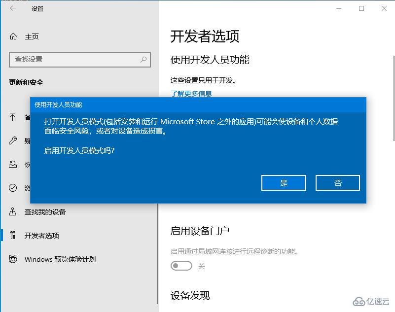 应用程序错误怎么弄_应用程序运行错误怎么办_rundll32.exe应用程序错误
