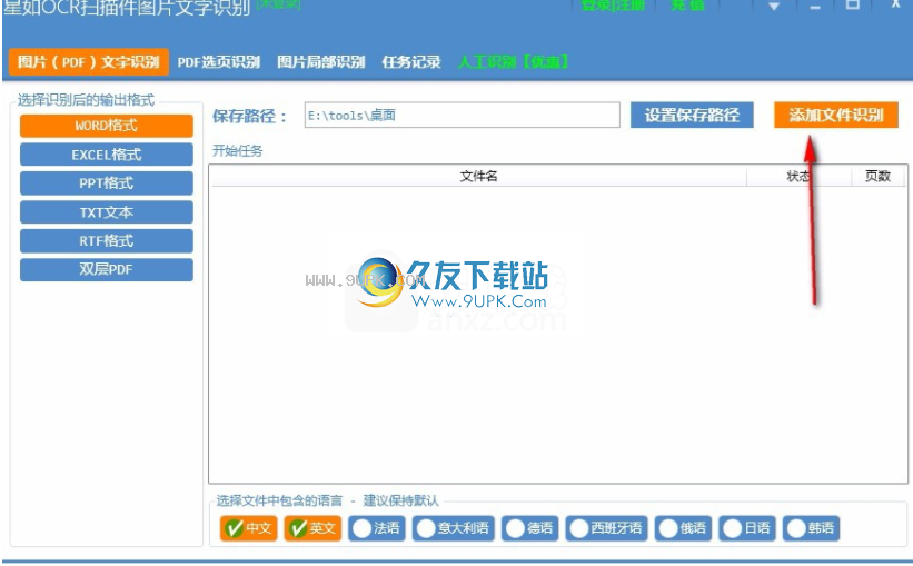 rundll32.exe应用程序错误_应用程序运行错误怎么办_应用程序错误怎么弄