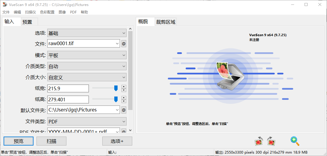 应用程序运行错误怎么办_rundll32.exe应用程序错误_应用程序错误怎么弄