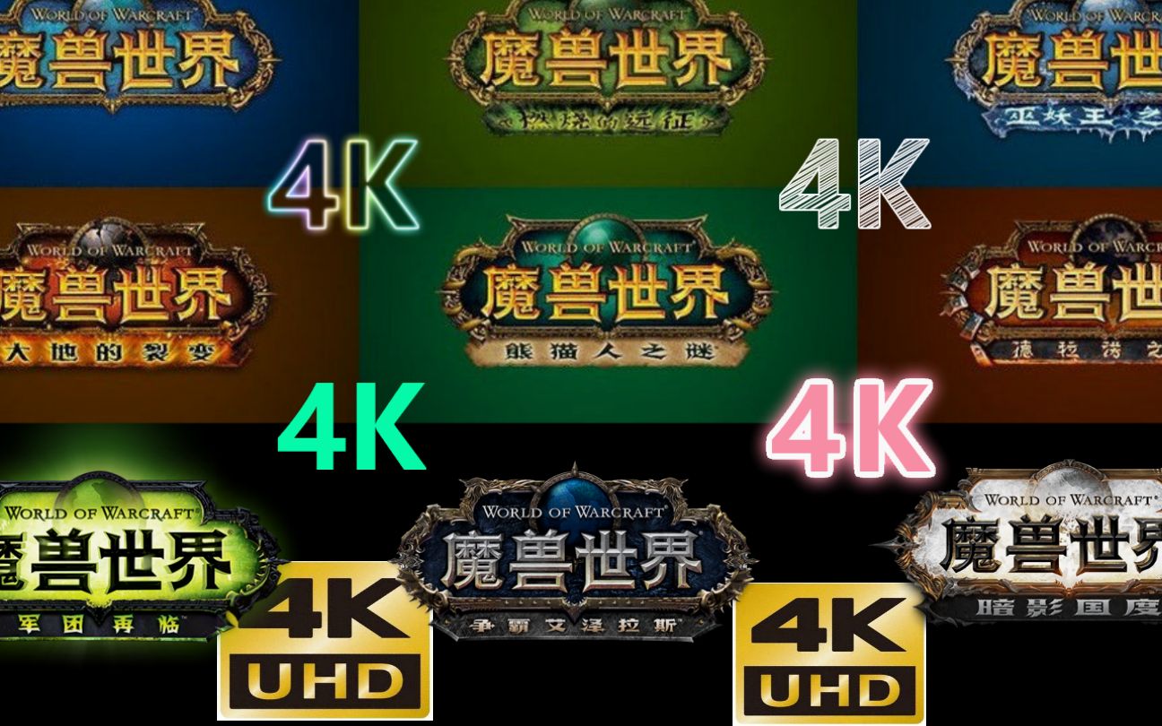 魔兽争霸_魔兽divxdecoder.dll_魔兽世界
