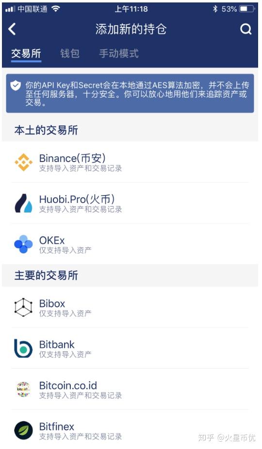 买法币有什么用_tp钱包如何用法币买bnb_买了法币后如何买币