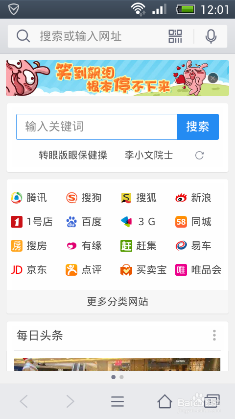 官网下载win10工具太慢了_官网下载波克捕鱼_whatsapp怎么下载官网