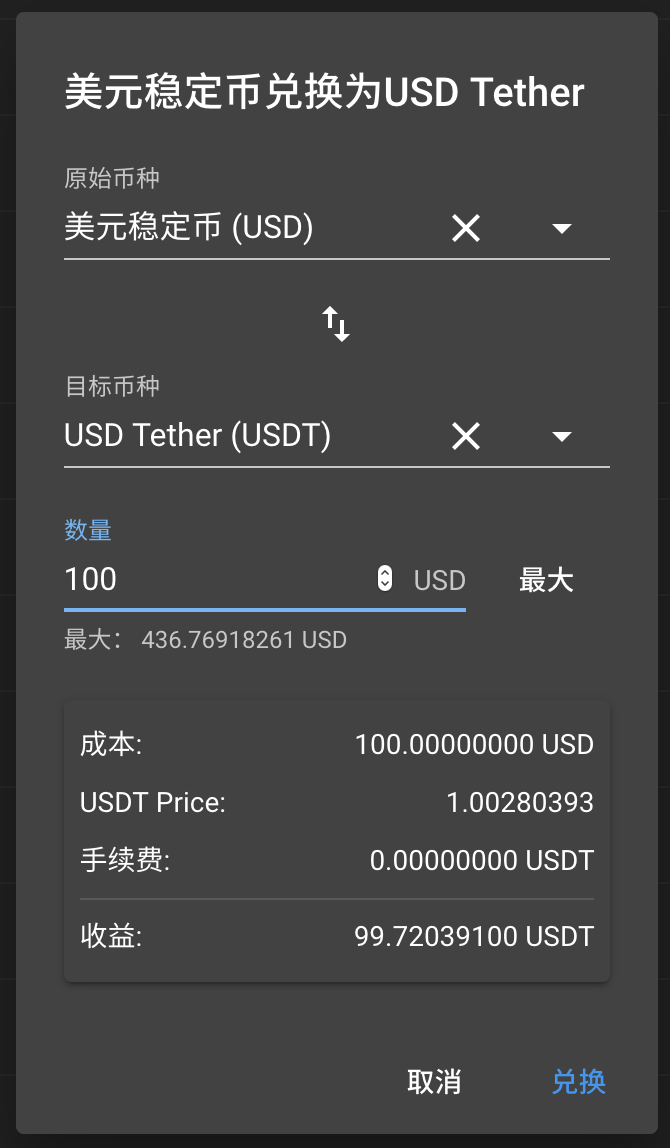 tp钱包怎么转换币种_钱包里币怎么转换成人民币_币种钱包怎么转换成钱