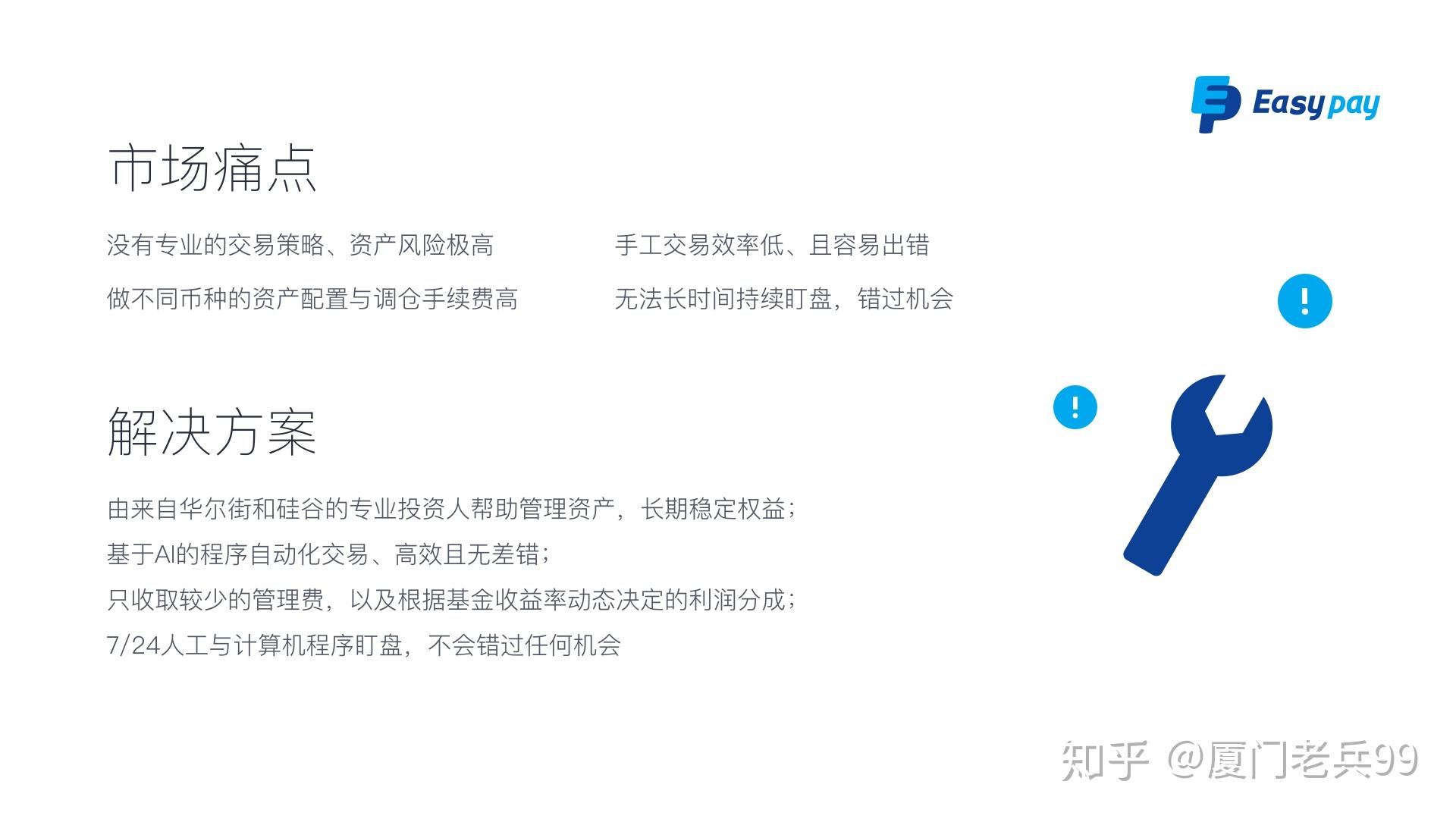 钱包授权查询_tp钱包怎么授权别人_钱包授权被盗