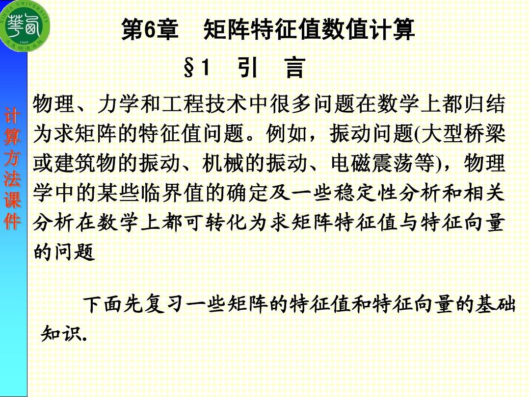 什么是开源软件_ubuntujdk安装_ubuntu 软件源 163