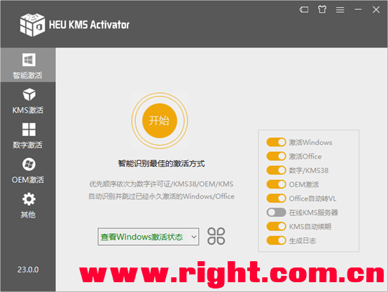 win7 activation v18_win7 activation v18_win7 activation v18