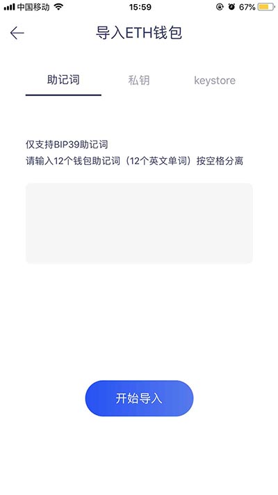 tp钱包助记词忘了怎么找回_怎样找回钱包助记词_找回钱包最准的方法