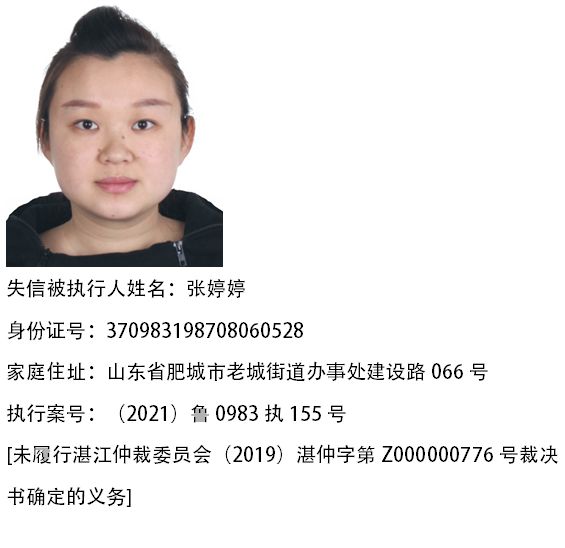 法院能通过手机号码查身份证号吗_法院能通过身份证查个人电话吗_法院能否查询个人手机信息