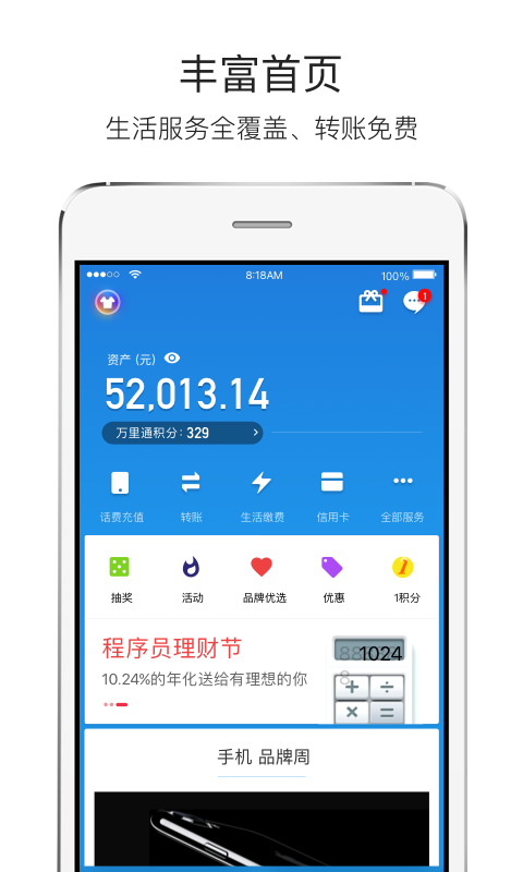 国际钱包是什么_tp钱包国际版下载_国际钱包网址