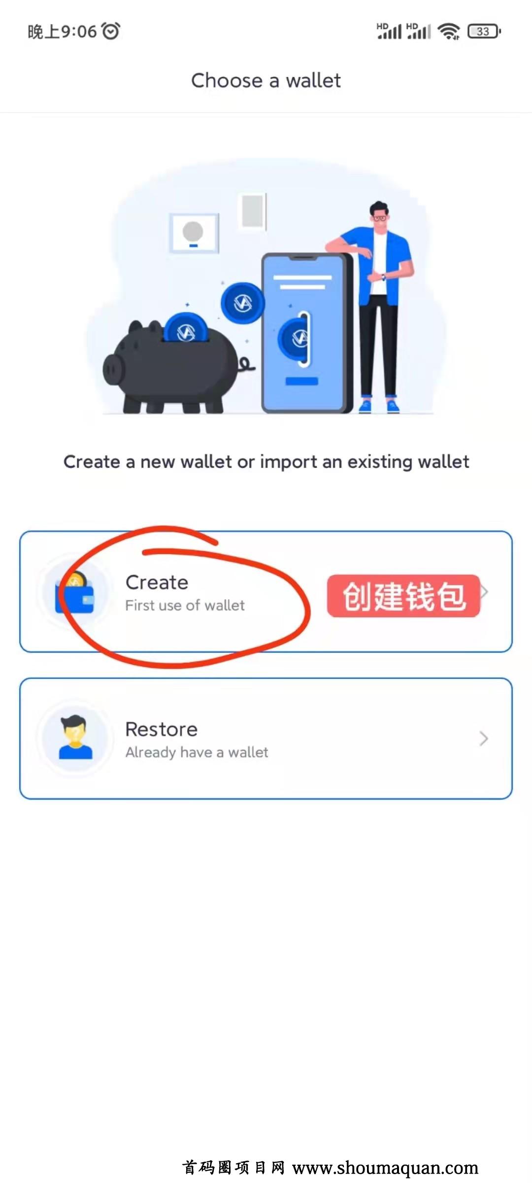 TP钱包最新数字货币空投_钱包数字货币_数字货币空投平台