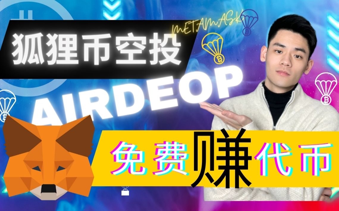 钱包数字货币_数字货币空投平台_TP钱包最新数字货币空投