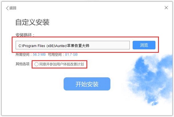 苹果恢复大师下载不了_苹果大师恢复官网_苹果恢复大师下载要钱吗