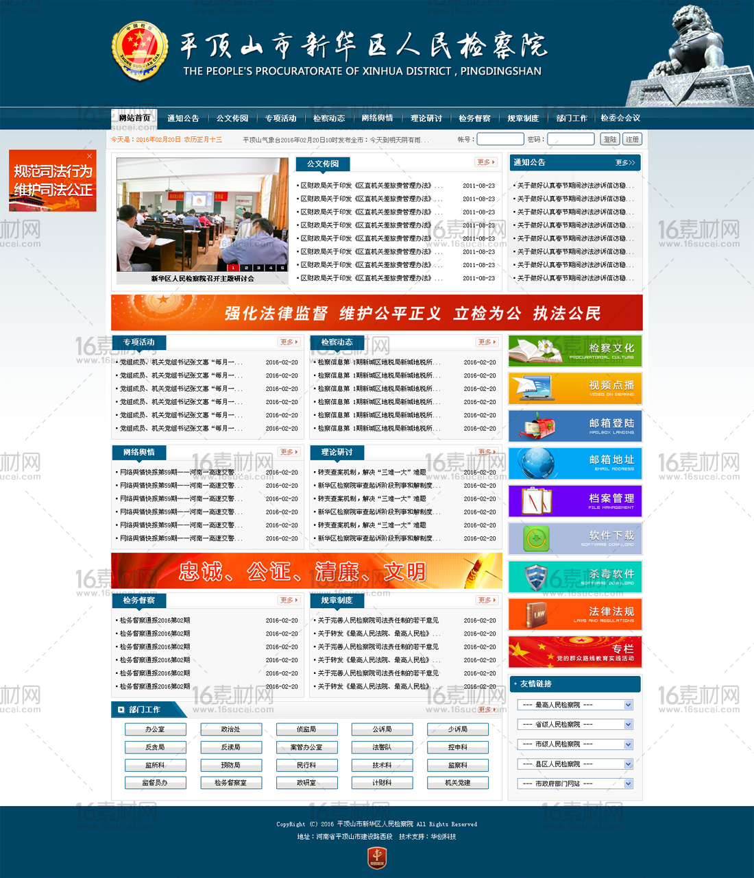 www.sysb.gov.cn_www.sysb.gov.cn_www.sysb.gov.cn