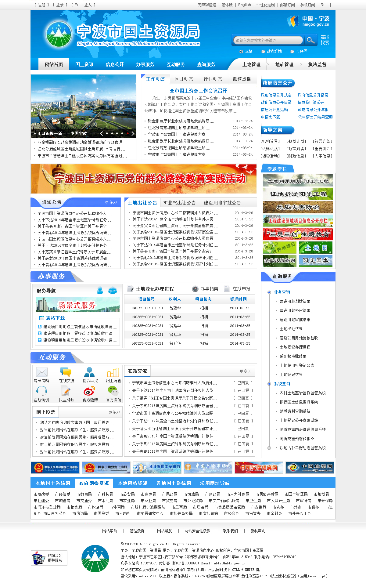 www.sysb.gov.cn_www.sysb.gov.cn_www.sysb.gov.cn