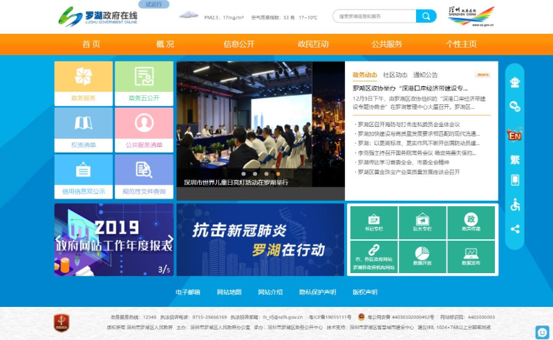 www.sysb.gov.cn_www.sysb.gov.cn_www.sysb.gov.cn
