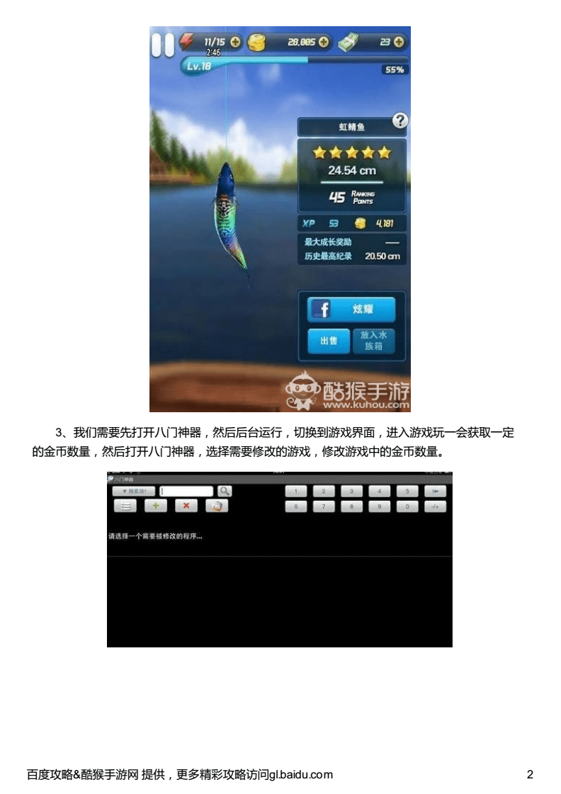 imtoken密码提示信息_密码提示信息怎么填_密码提示信息