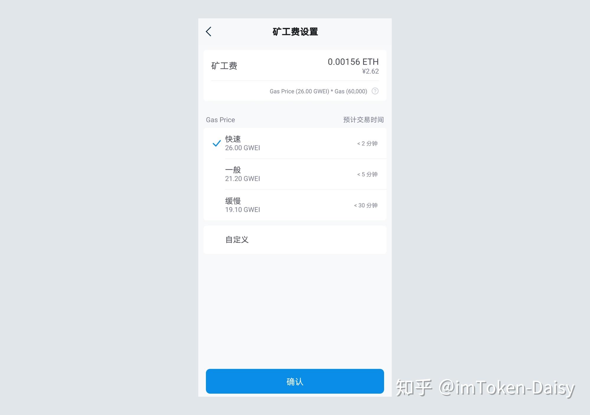 钱包转账矿工费不足_im钱包转账矿工费_钱包转账矿工费自定义什么意思