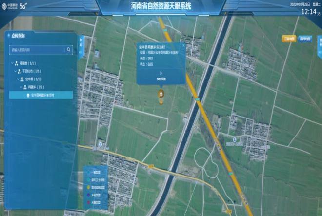 公安能存天眼系统信息吗_公安天眼系统能存多久_公安系统天眼能储存多久