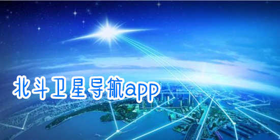 手持gps使用方法步骤_gps手持机原理_手持gps工作原理