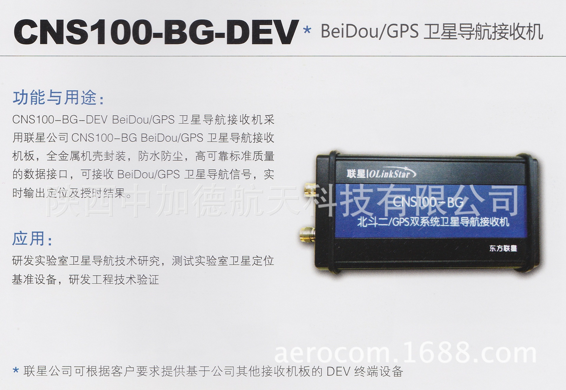 手持gps使用方法步骤_gps手持机原理_手持gps工作原理