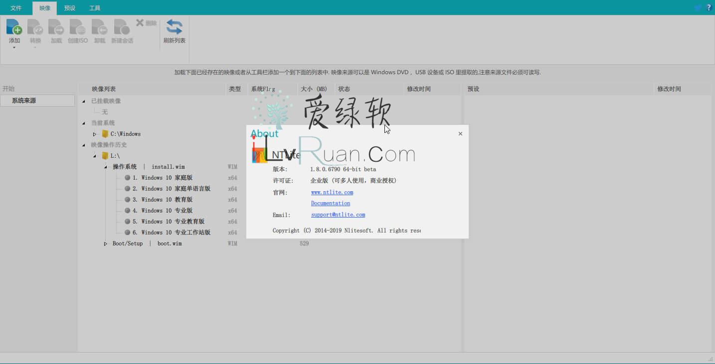 支持英语_nlite支持win7吗_支持win7的虚拟光驱