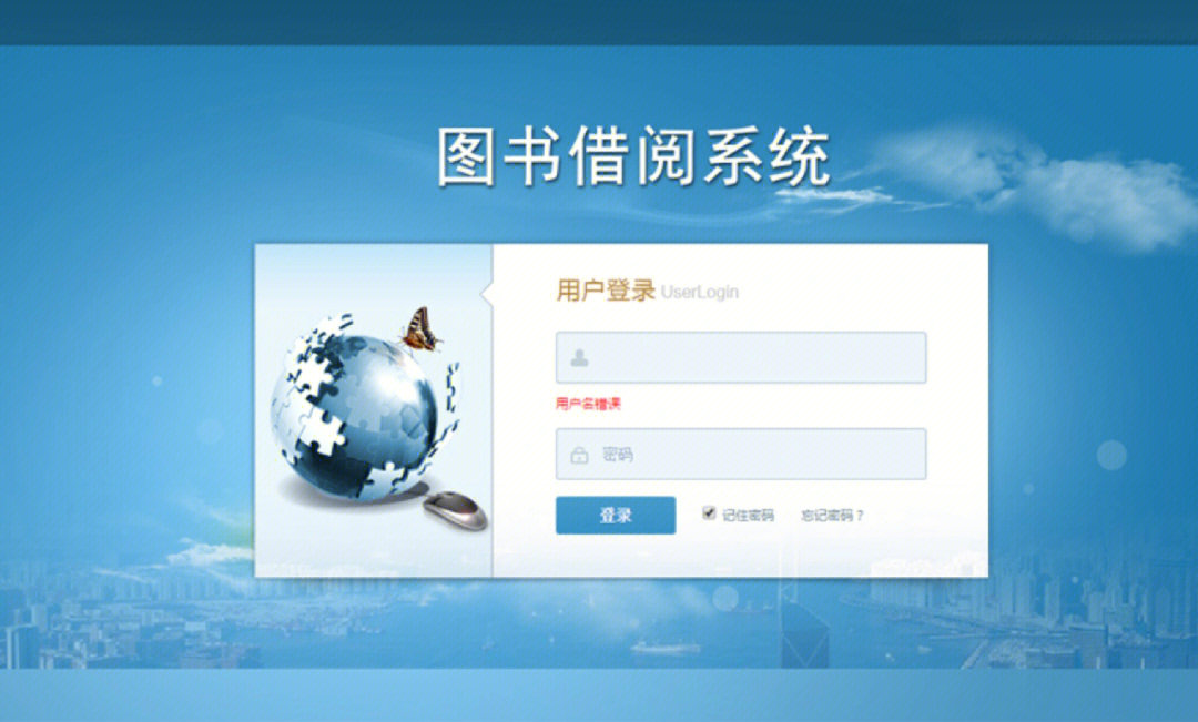 图书管理软件系统_瑞天图书管理系统_图书管理系统教程