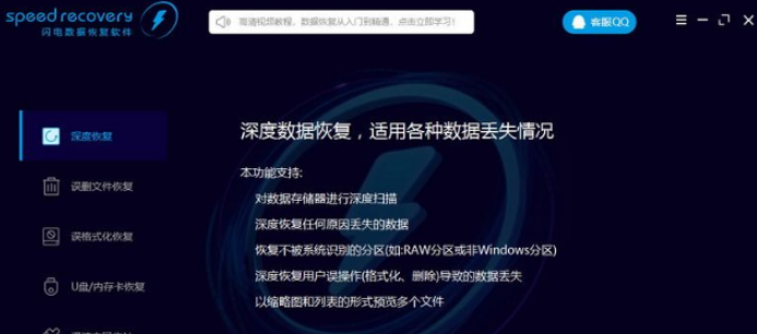 都叫兽数据恢复官网_官网恢复叫兽数据怎么弄_都叫兽数据恢复软件