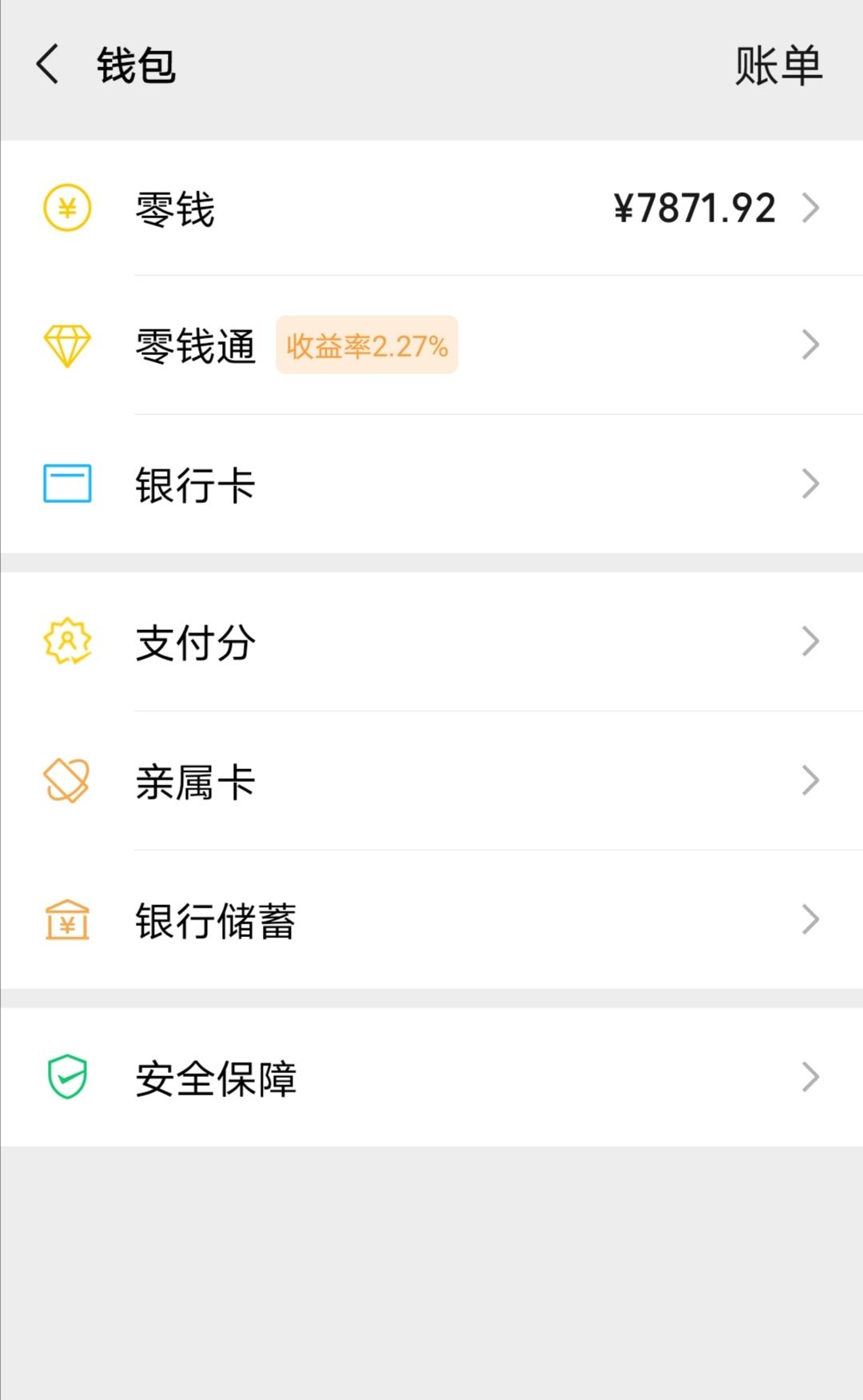 钱包提现到银行卡要收费吗_TP钱包如何提现_钱包提现提不出来怎么办