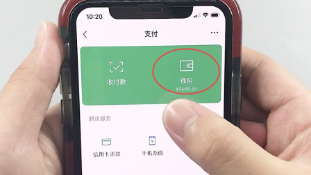 TP钱包如何提现_钱包提现提不出来怎么办_钱包提现到银行卡要收费吗