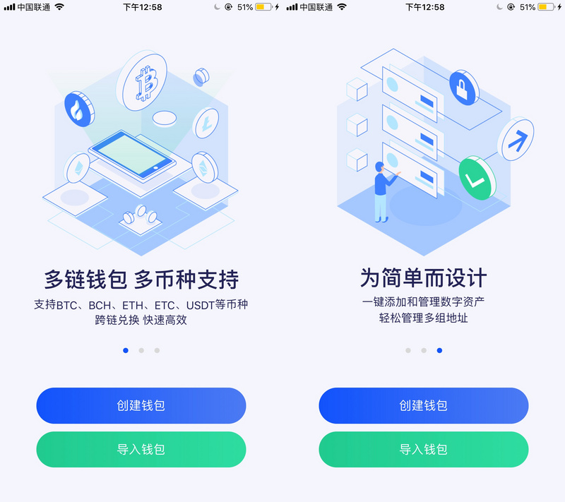 链上钱包怎么用_钱包怎么加链子_tp钱包添加sol链