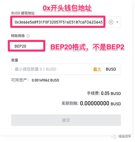 链上钱包怎么用_tp钱包添加sol链_钱包怎么加链子