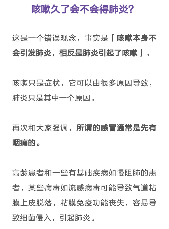 小儿肺炎用甲强龙副作用大吗_甲强龙治疗儿童肺炎_小儿肺炎用甲强激素的危害