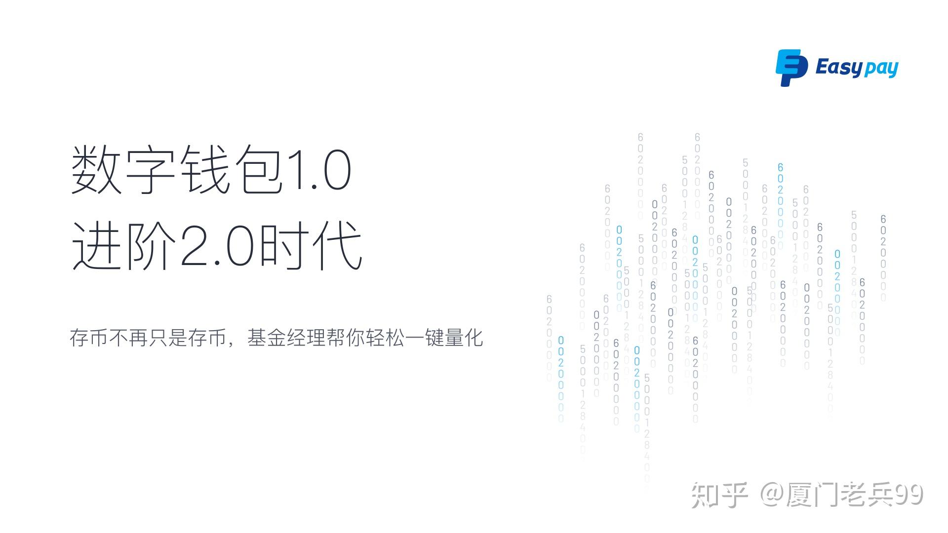 请在imtoken中打开_请打开d_请立即打开