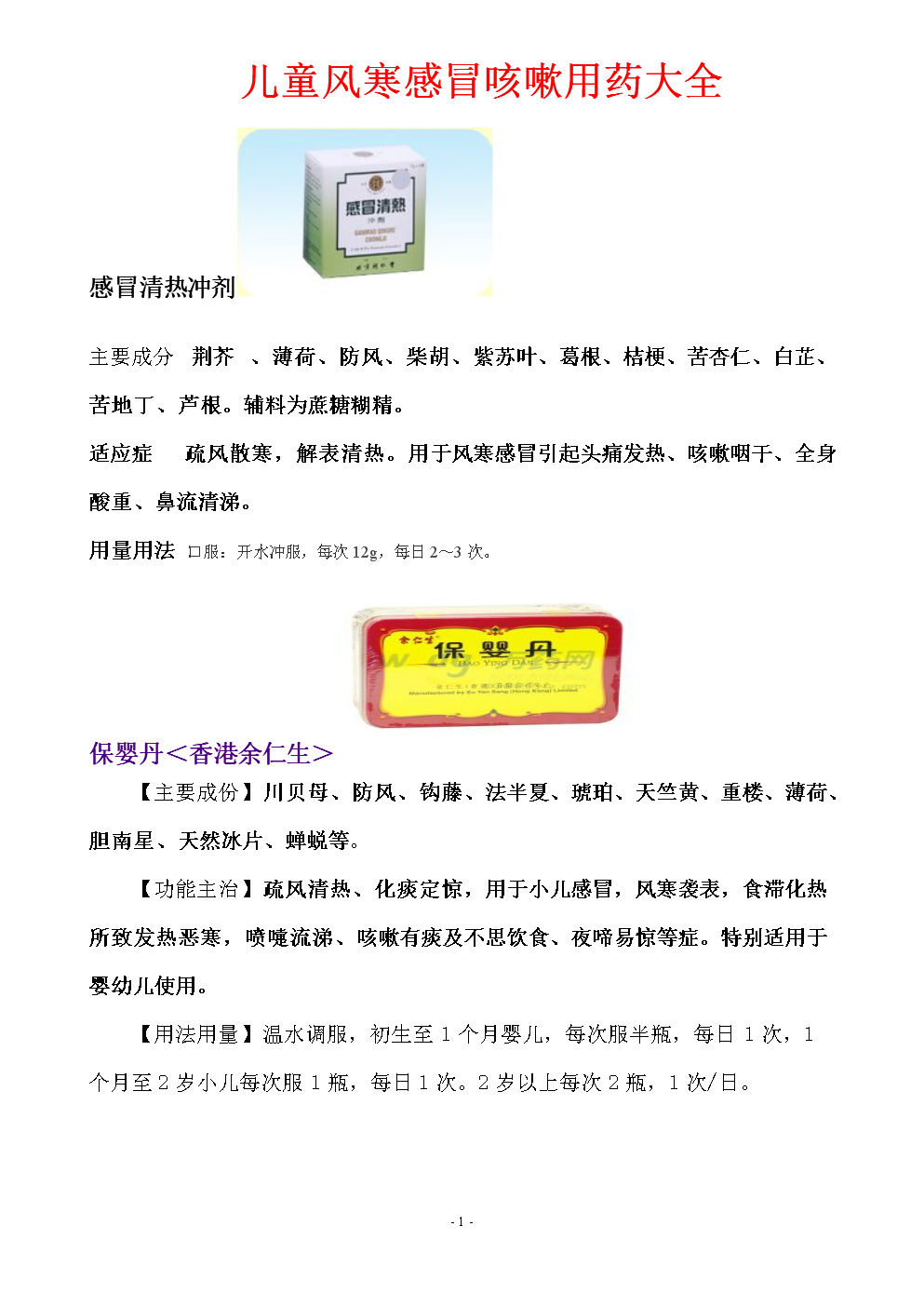 刨腹产后感冒咳嗽还可以母乳吗_产妇感冒咳嗽可以喂母乳吗_剖腹产后感冒咳嗽怎么办