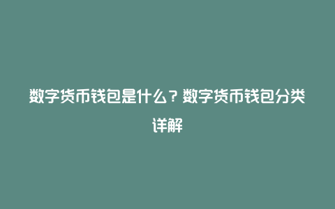 下载imtoken官方网站_下载imtoken钱包官方_下载个imtoken