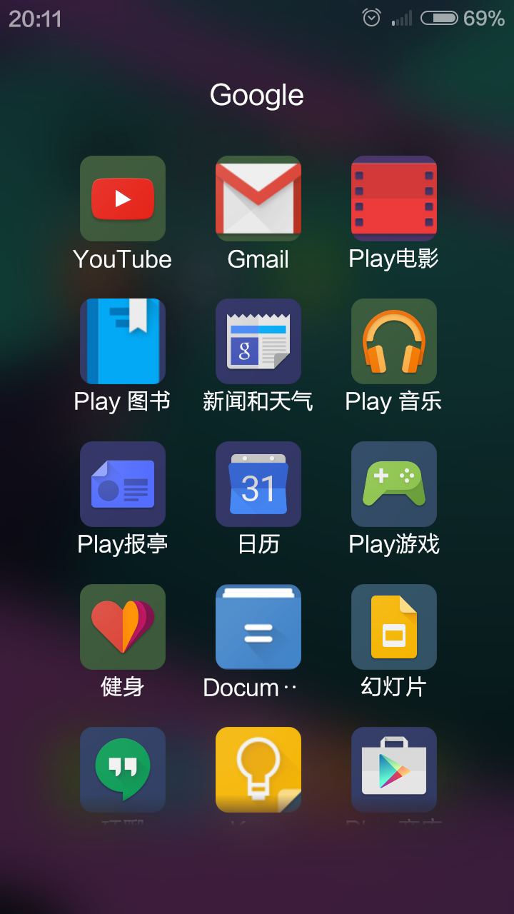安卓和android_安卓手机都一样吗_安卓7和6有什么区别