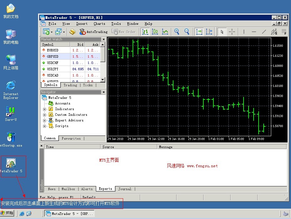 系统窗跟断桥铝的区别_系统小说_x98双系统