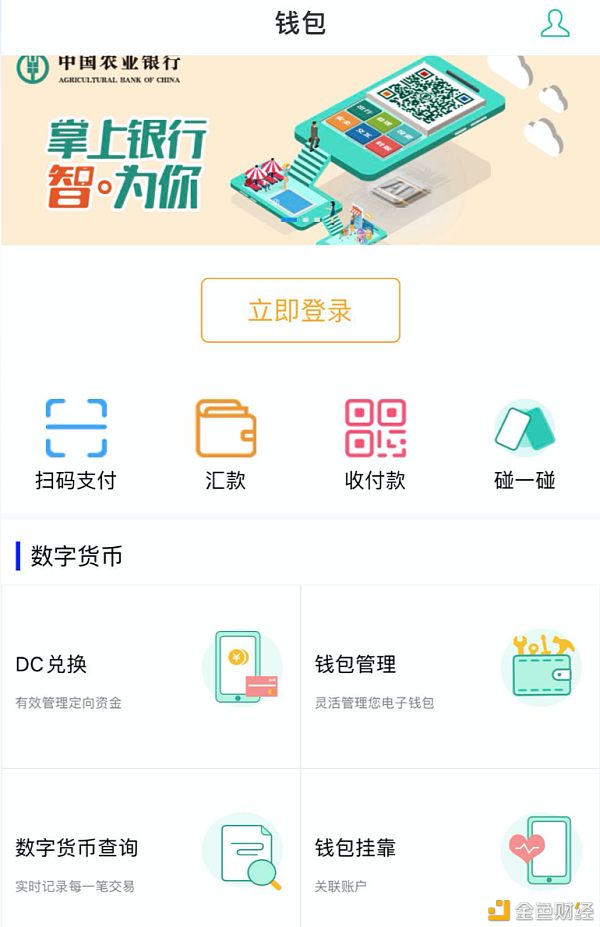 钱包怎么折_im钱包lon_钱包app