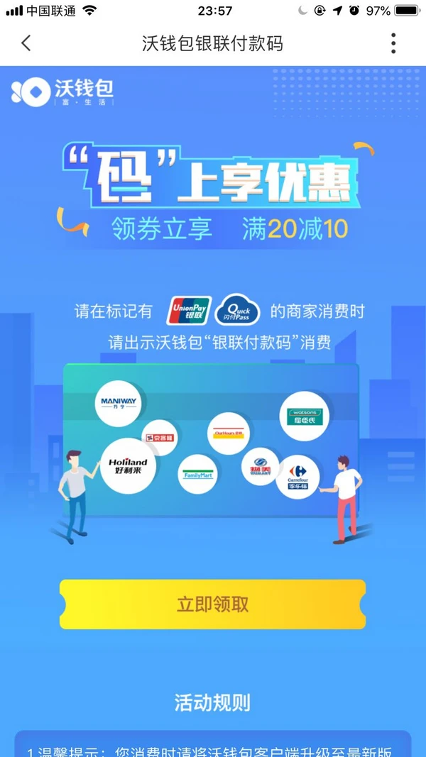 钱包app_im钱包lon_钱包怎么折